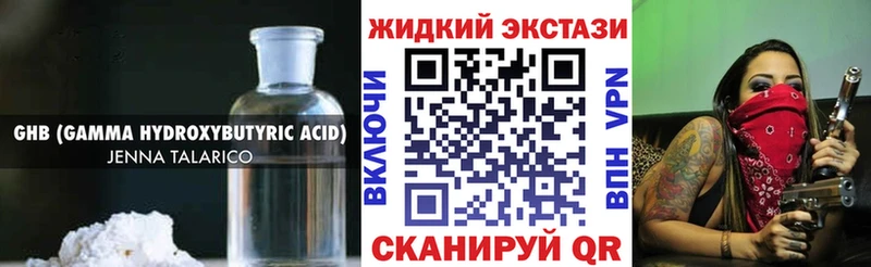 БУТИРАТ бутик Курлово