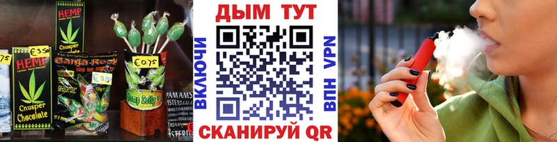 Печенье с ТГК марихуана  мега ссылка  Курлово  где продают наркотики 