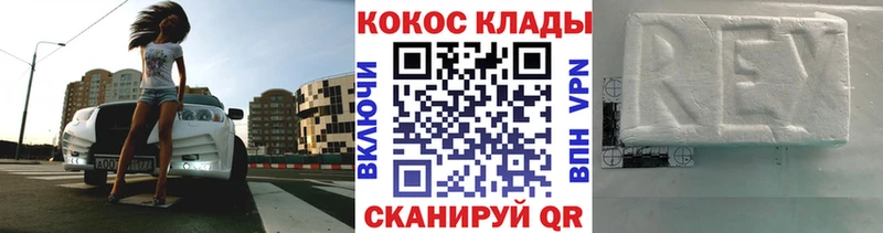 hydra рабочий сайт Курлово Cocaine Перу