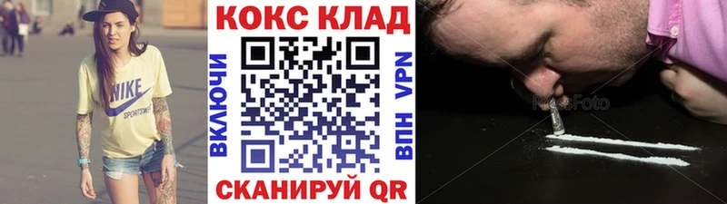 Кокаин Боливия Курлово