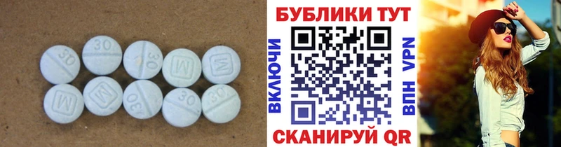 сколько стоит  Курлово  ЭКСТАЗИ 250 мг 