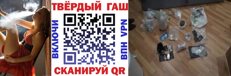 Гашиш гашик Курлово