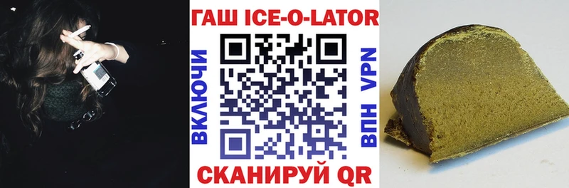 Гашиш Изолятор  Курлово 