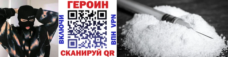 Героин афганец  Курлово 