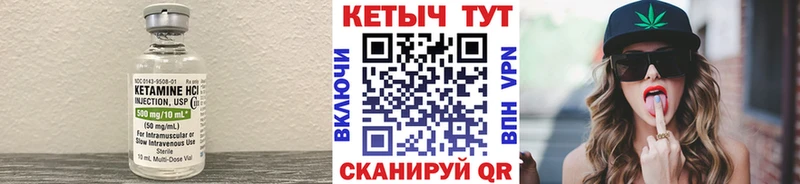 Кетамин VHQ Курлово
