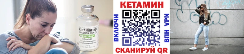 Кетамин ketamine  Курлово 