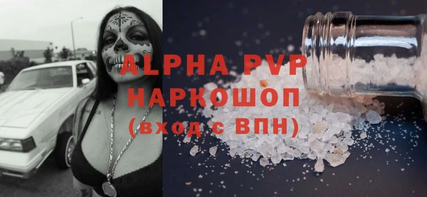 спиды Беломорск
