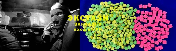 ПСИЛОЦИБИНОВЫЕ ГРИБЫ Белокуриха