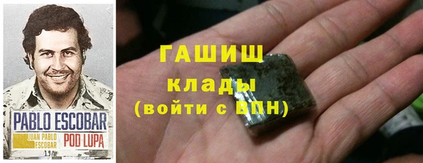спиды Беломорск