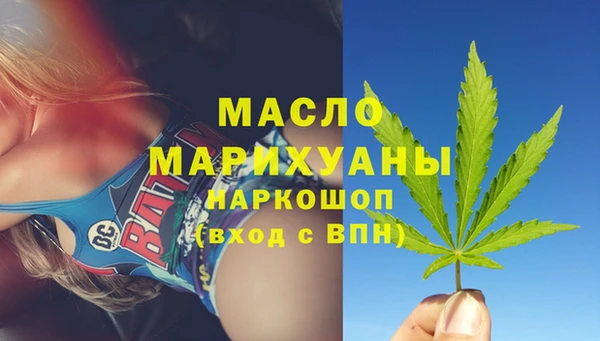 ПСИЛОЦИБИНОВЫЕ ГРИБЫ Белокуриха