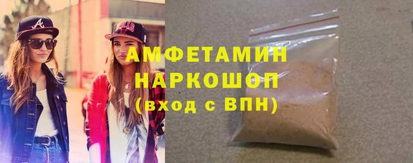 мефедрон мука Белоозёрский