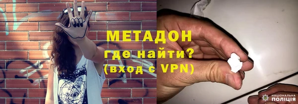 мефедрон мука Белоозёрский