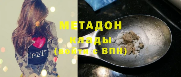 ECSTASY Балахна