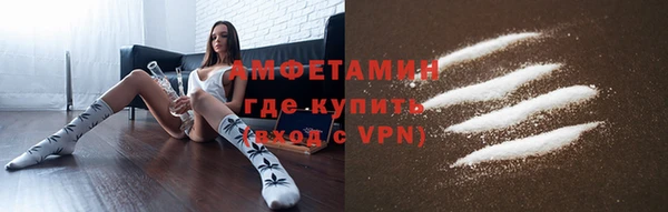 спиды Беломорск