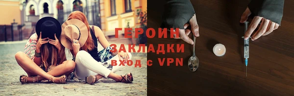 ПСИЛОЦИБИНОВЫЕ ГРИБЫ Белокуриха