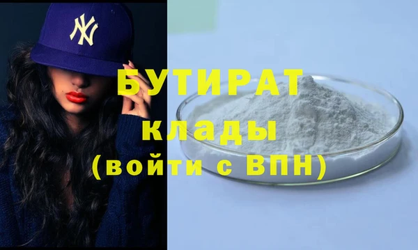 ПСИЛОЦИБИНОВЫЕ ГРИБЫ Белокуриха