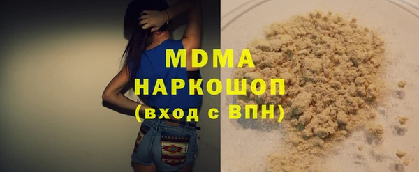 мефедрон мука Белоозёрский