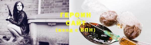 ПСИЛОЦИБИНОВЫЕ ГРИБЫ Белокуриха