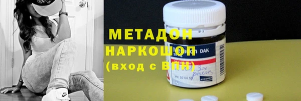 спиды Беломорск