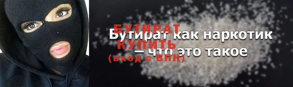 мефедрон мука Белоозёрский