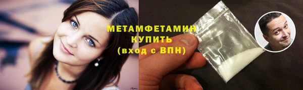 мефедрон мука Белоозёрский