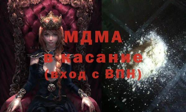 ПСИЛОЦИБИНОВЫЕ ГРИБЫ Белокуриха