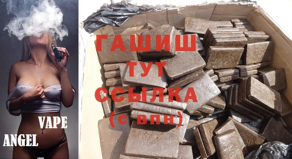 мефедрон мука Белоозёрский