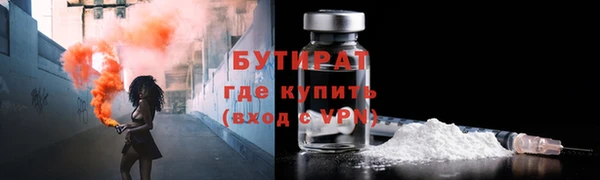 ПСИЛОЦИБИНОВЫЕ ГРИБЫ Белокуриха