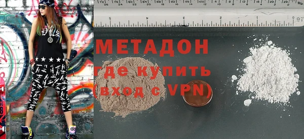 мефедрон мука Белоозёрский