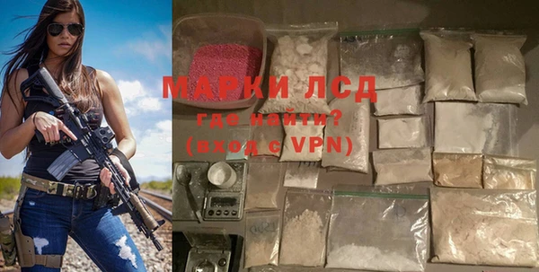 ПСИЛОЦИБИНОВЫЕ ГРИБЫ Белокуриха