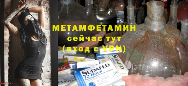 мефедрон мука Белоозёрский