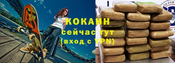 спиды Беломорск