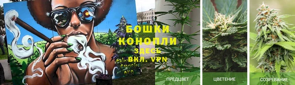 мефедрон мука Белоозёрский