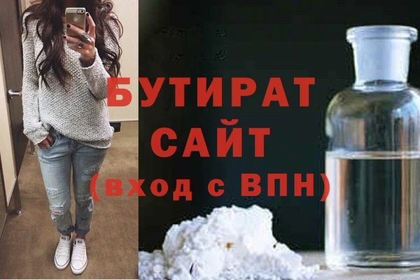 спиды Беломорск