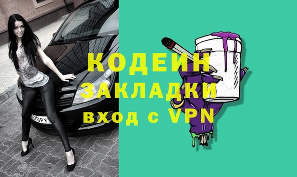 мефедрон мука Белоозёрский