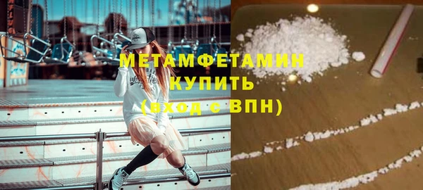 спиды Беломорск