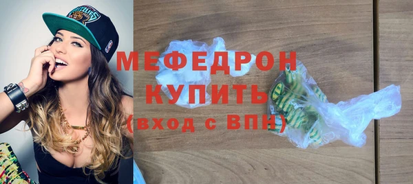 мефедрон мука Белоозёрский