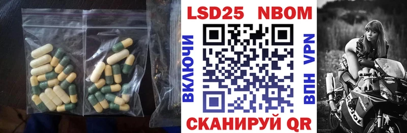 Лсд 25 экстази кислота где купить наркоту блэк спрут ONION Курлово