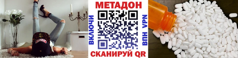 где купить наркоту  Курлово  Метадон methadone 