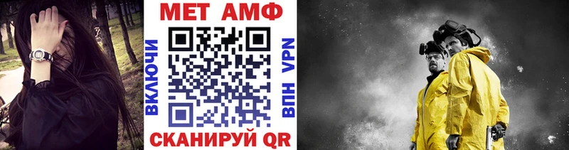 МЕТАМФЕТАМИН винт  Курлово 