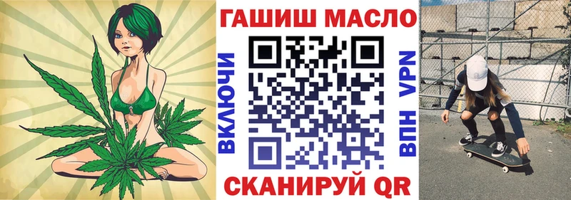 KRAKEN tor  Курлово  ТГК THC oil  наркотики 