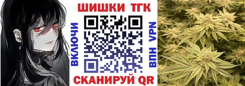 где можно купить   Курлово  Канабис семена 